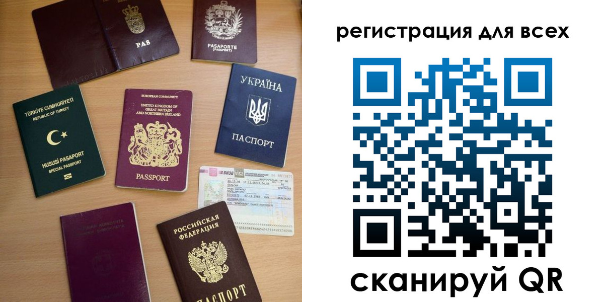 временная регистрация в Нерехте