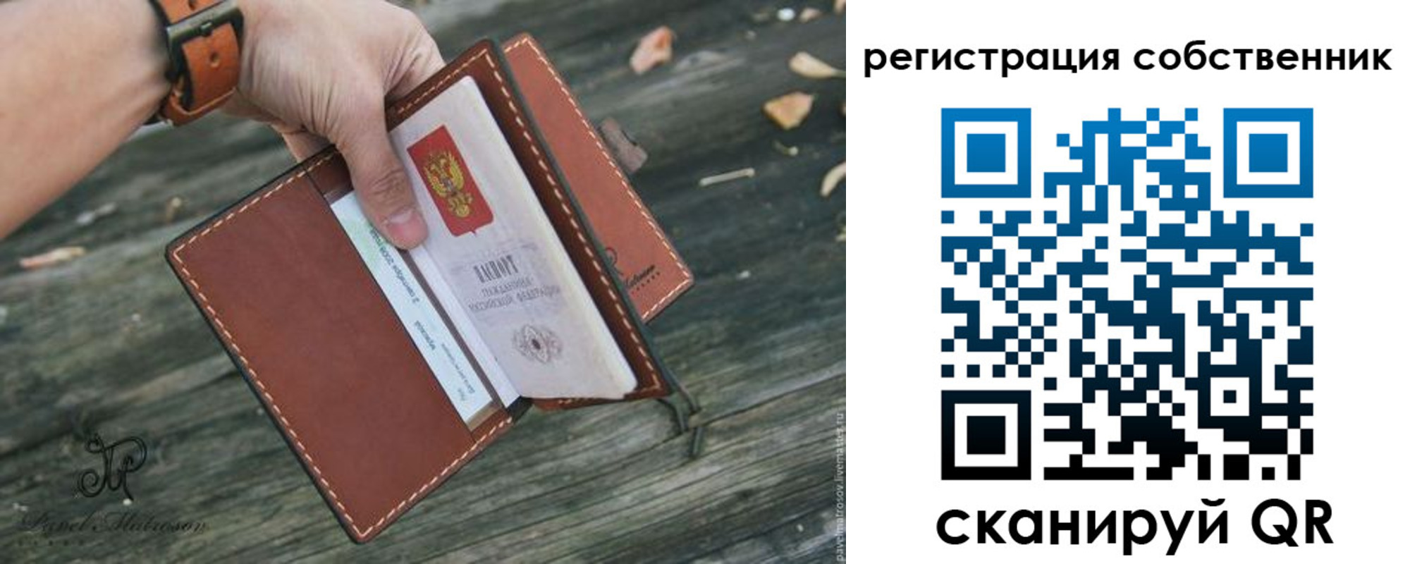 прописка в квартире в Нерехте