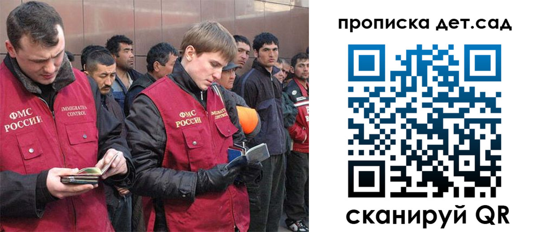 прописка от собственника в Нерехте